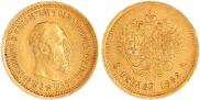 5 roubles 1889 year