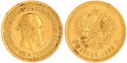 5 roubles 1889 year