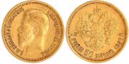 7,5 roubles 1897 year