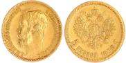 5 roubles 1902 year