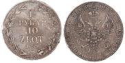 1,5 roubles - 10 złotych 1835 year