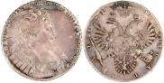 1 rouble 1731 year