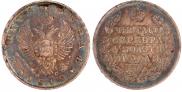 1 рубль 1818 года