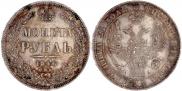 1 rouble 1846 year
