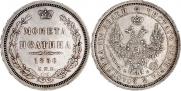 Poltina 1856 year