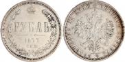 1 рубль 1877 года