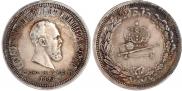 1 rouble 1883 year