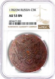 5 kopecks 1782 year