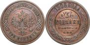 3 kopecks 1908 year