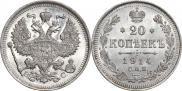 20 kopecks 1914 year