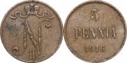 5 пенни 1916 года