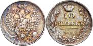 10 kopecks 1814 year