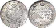 1 rouble 1823 year