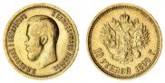10 roubles 1899 year