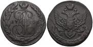 5 kopecks 1795 year