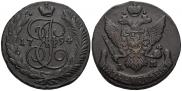 5 kopecks 1794 year