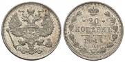 20 kopecks 1914 year