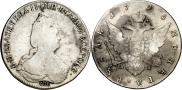 1 rouble 1795 year