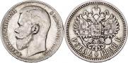 1 рубль 1898 года