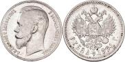 1 rouble 1901 year