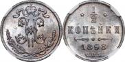 1/2 kopeck 1898 year