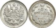 5 kopecks 1901 year