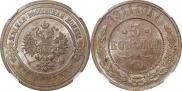3 kopecks 1911 year