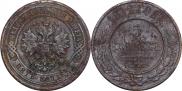5 kopecks 1912 year