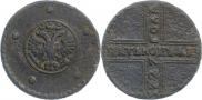 5 копеек 1727 года