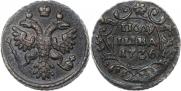 Полушка 1736 года
