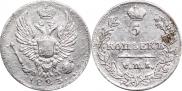 5 kopecks 1823 year