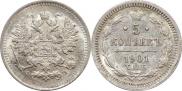 5 kopecks 1901 year