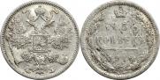 15 kopecks 1916 year