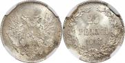 25 pennia 1917 year