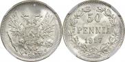 50 pennia 1917 year
