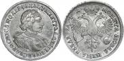 1 rouble 1720 year