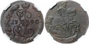 Denga 1790 year