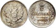 5 копеек 1815 года