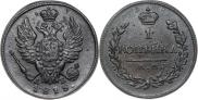 1 kopeck 1818 year