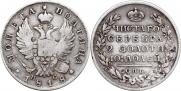 Poltina 1818 year