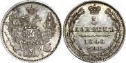 5 копеек 1848 года
