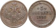 5 kopecks 1858 year