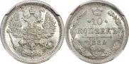 10 kopecks 1882 year