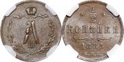 1/2 kopeck 1885 year