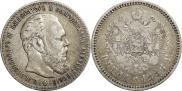 1 rouble 1886 year