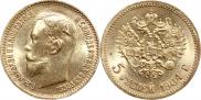 5 рублей 1904 года