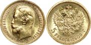 5 roubles 1909 year