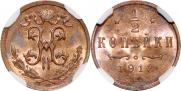 1/2 kopeck 1913 year