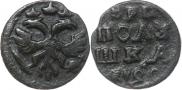 Полушка 1720 года