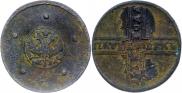 5 kopecks 1725 year